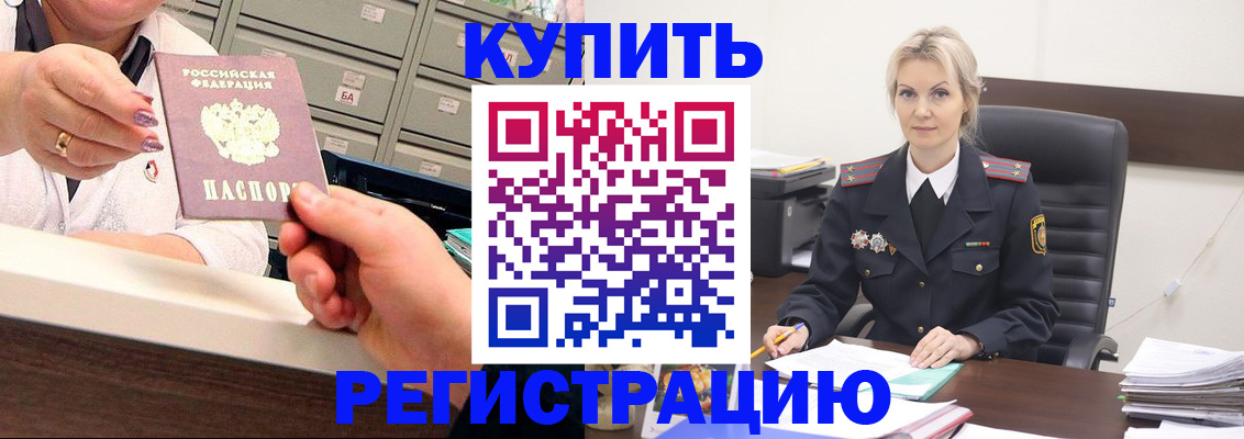 прописка поиск в Пермской области