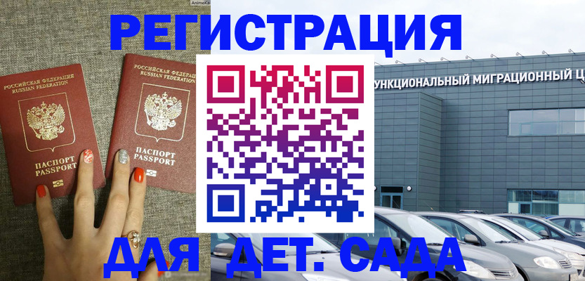 прописка для кредита в Пермской области