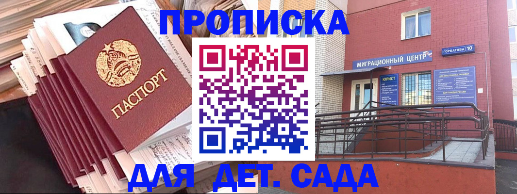 временная регистрация госуслуги в Пермской области